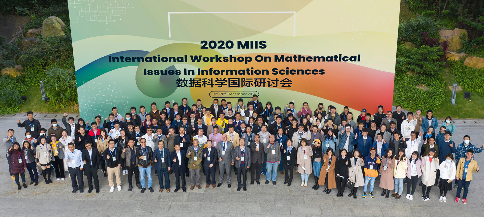MIIS 2020